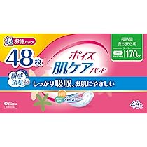 Amazon | 吸水ナプキン ポイズ 80cc 23cm 超お得78枚 安心の中量用